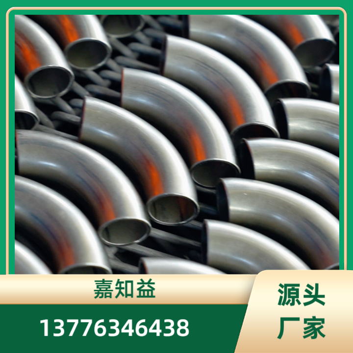 热处理