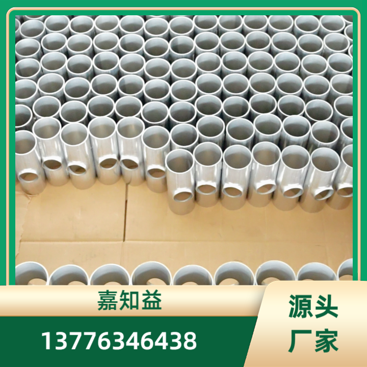 固溶回火