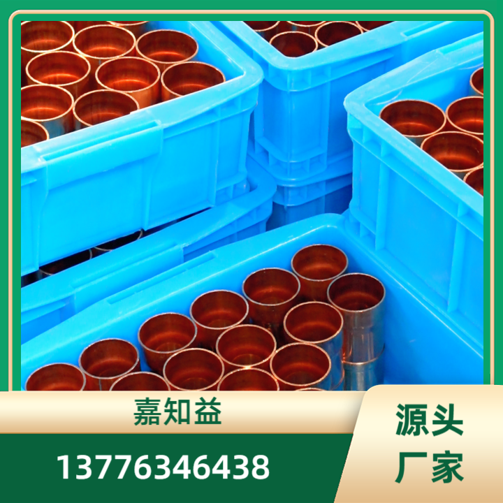 铜焊