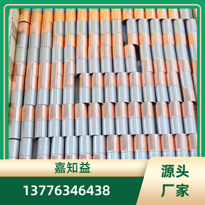铜焊