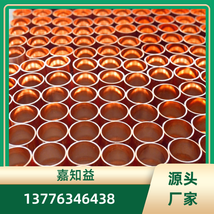 铜焊
