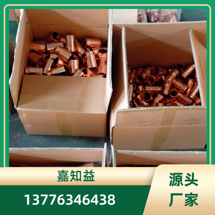 铜焊