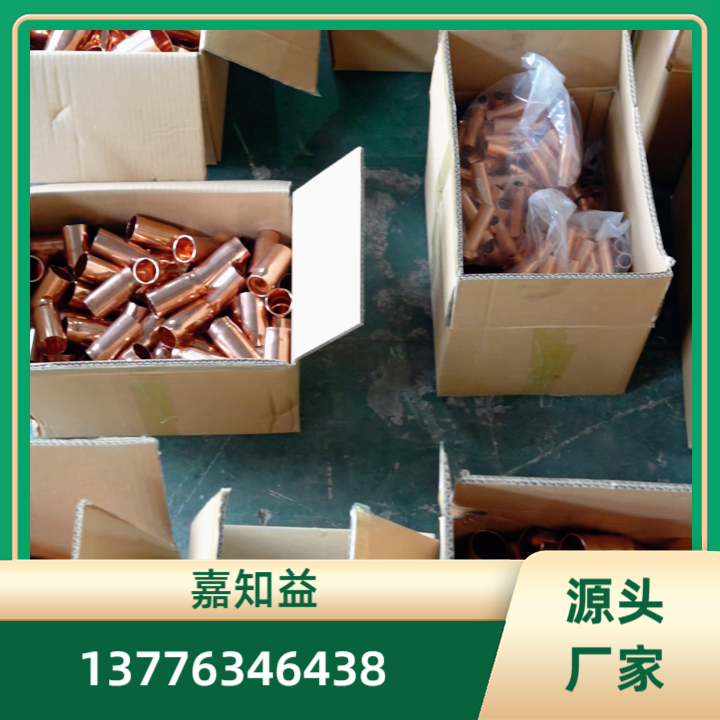 铜焊