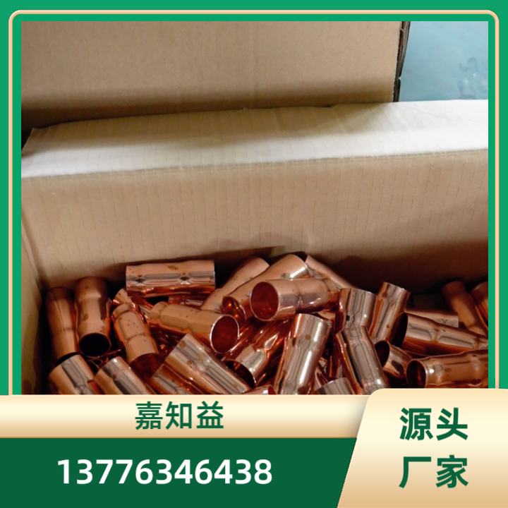 铜焊