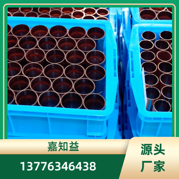 铜焊