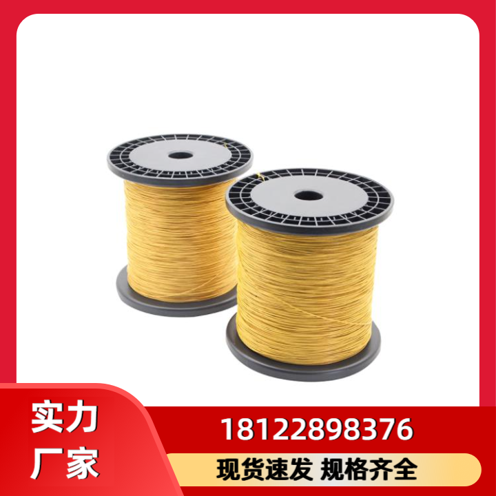 漆包线1产品图