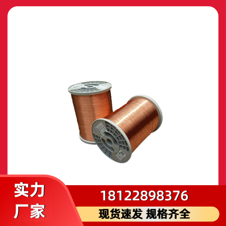 漆包线1产品图