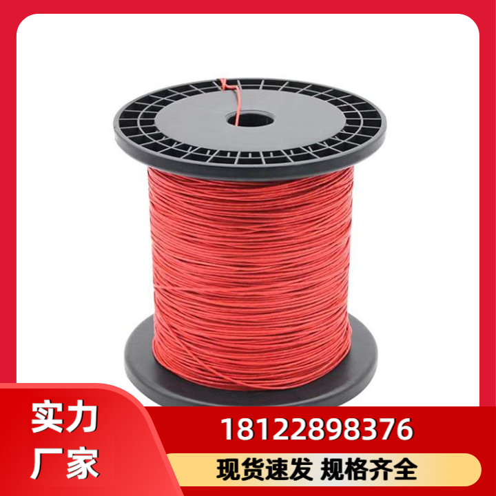 漆包线1产品图
