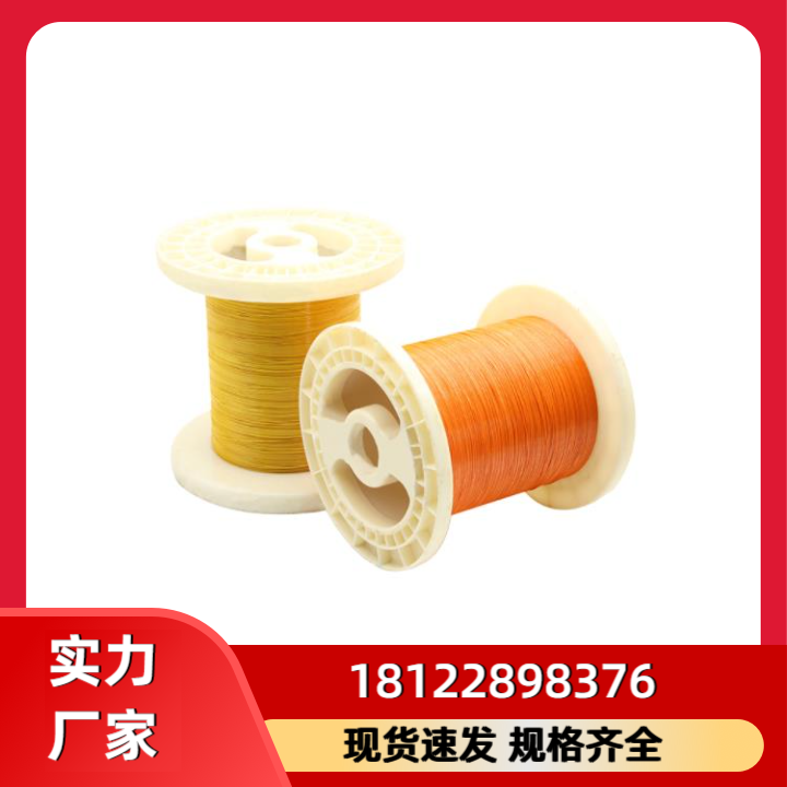漆包线1产品图