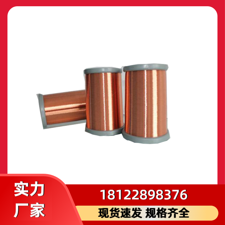 漆包线产品图