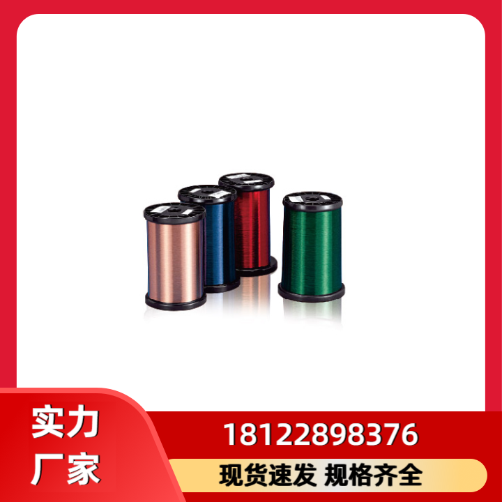 漆包线产品图