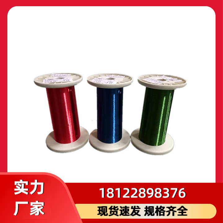 漆包线产品图