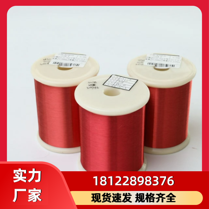 石墨烯铝复合导线产品图