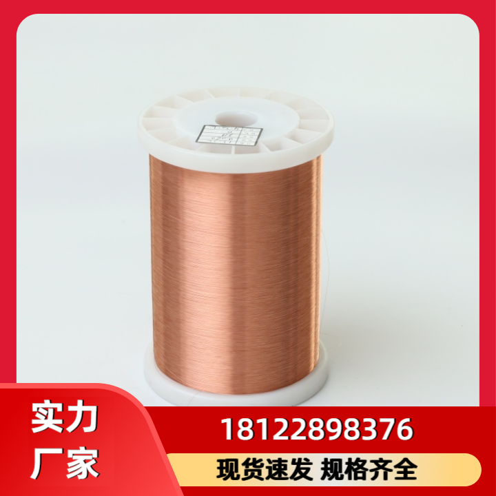 石墨烯铝复合导线产品图