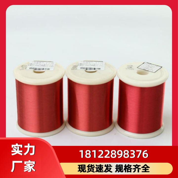 石墨烯铝复合导线产品图