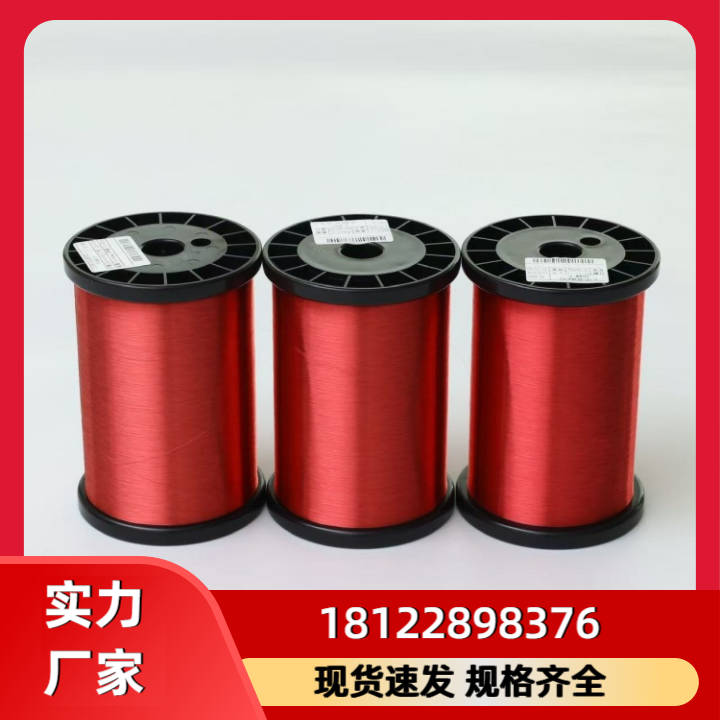 石墨烯铝复合导线产品图