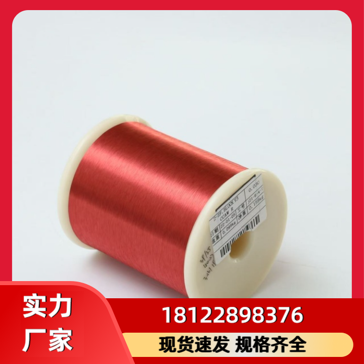 石墨烯铝复合导线产品图