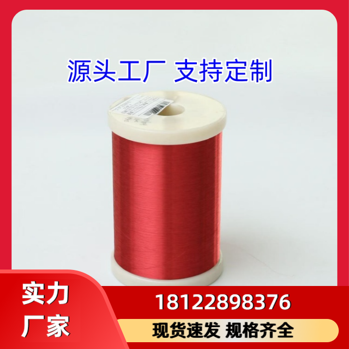 石墨烯铝复合导线产品图