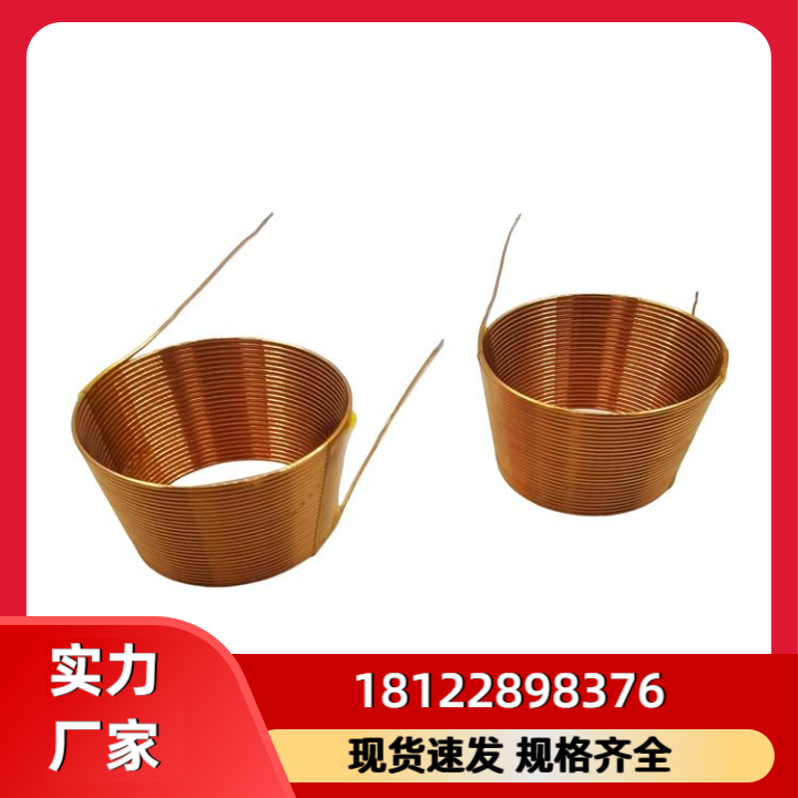 线圈产品图