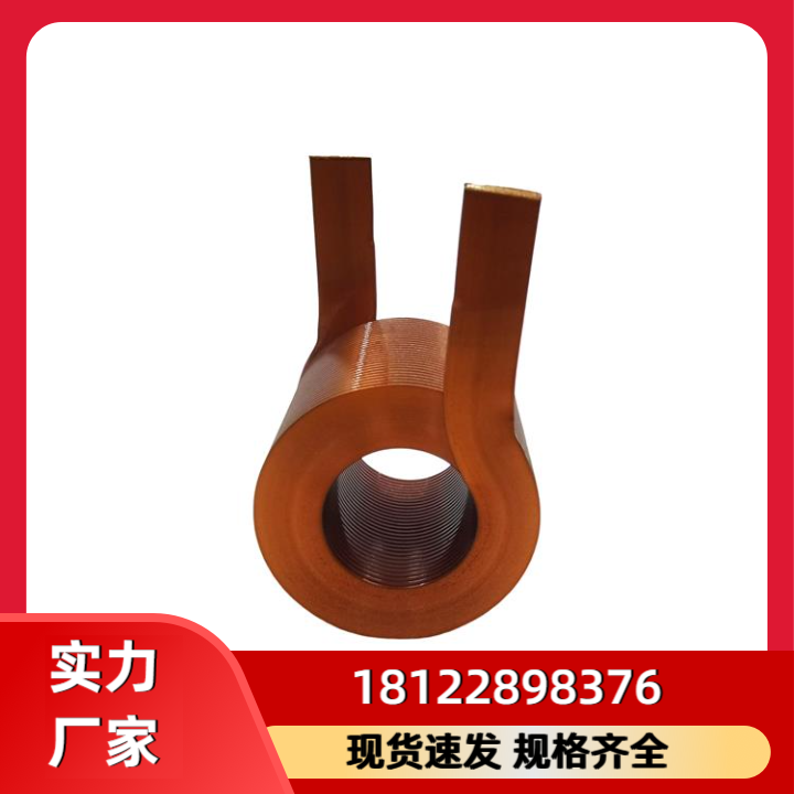 线圈产品图