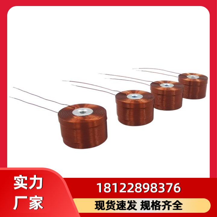 线圈产品图