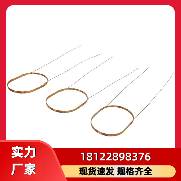 线圈产品图