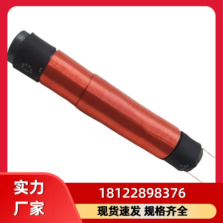 线圈产品图