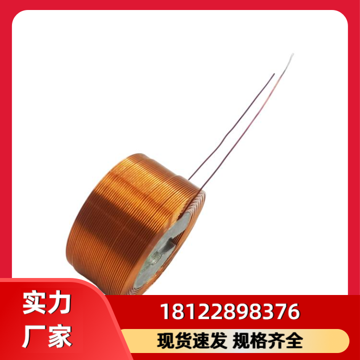 线圈产品图