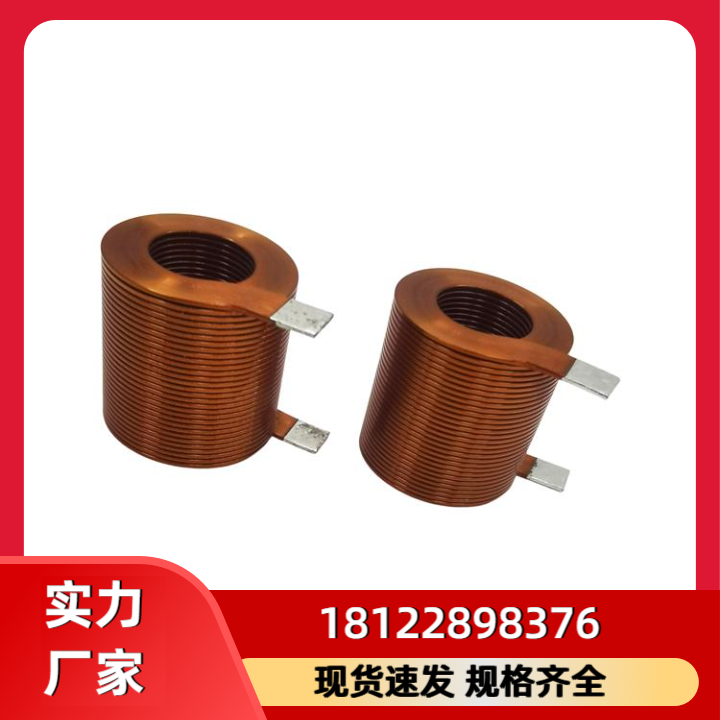 线圈产品图
