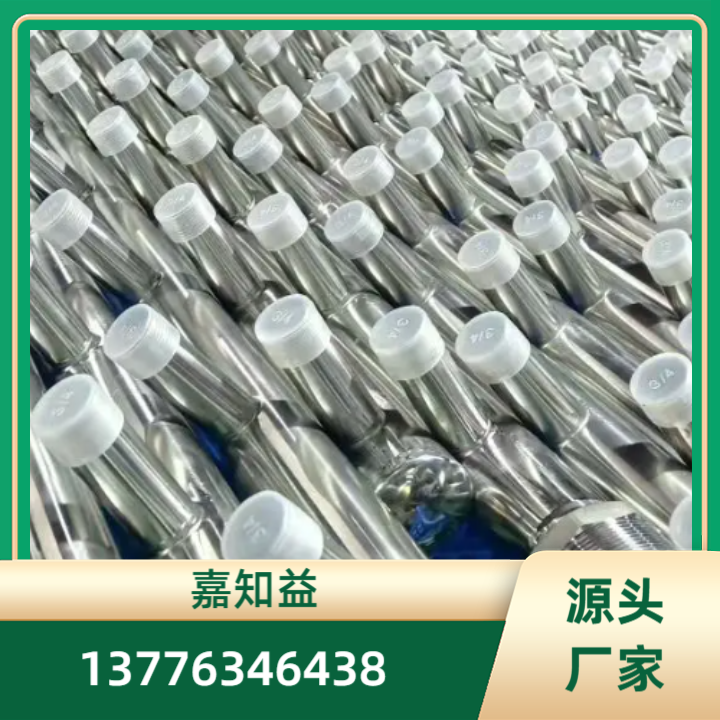 液冷管道焊接