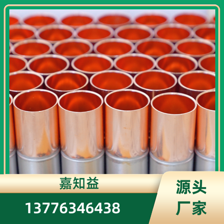 紫铜管道焊接