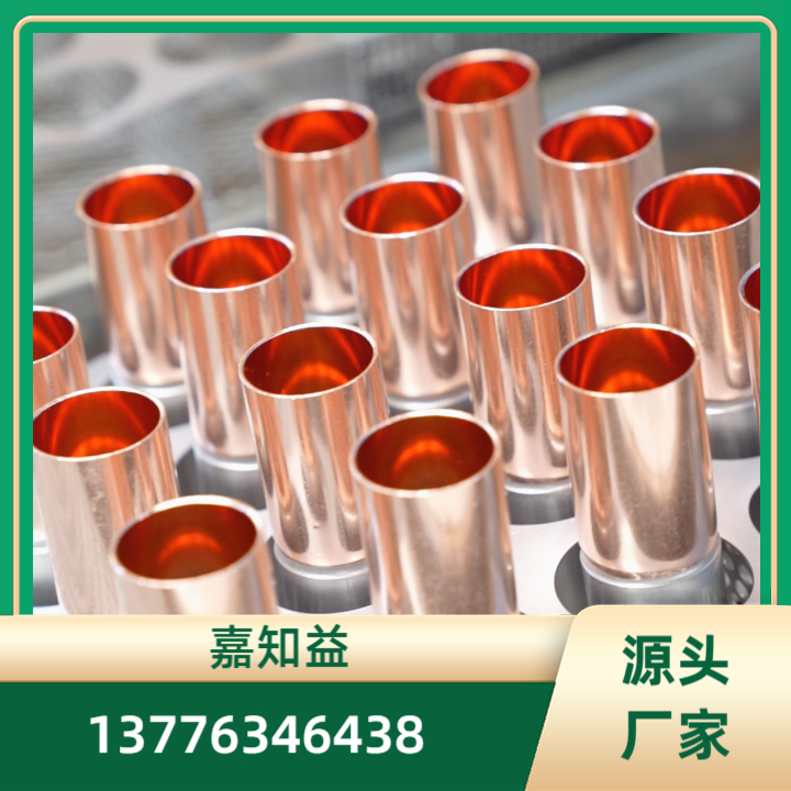 紫铜管道焊接
