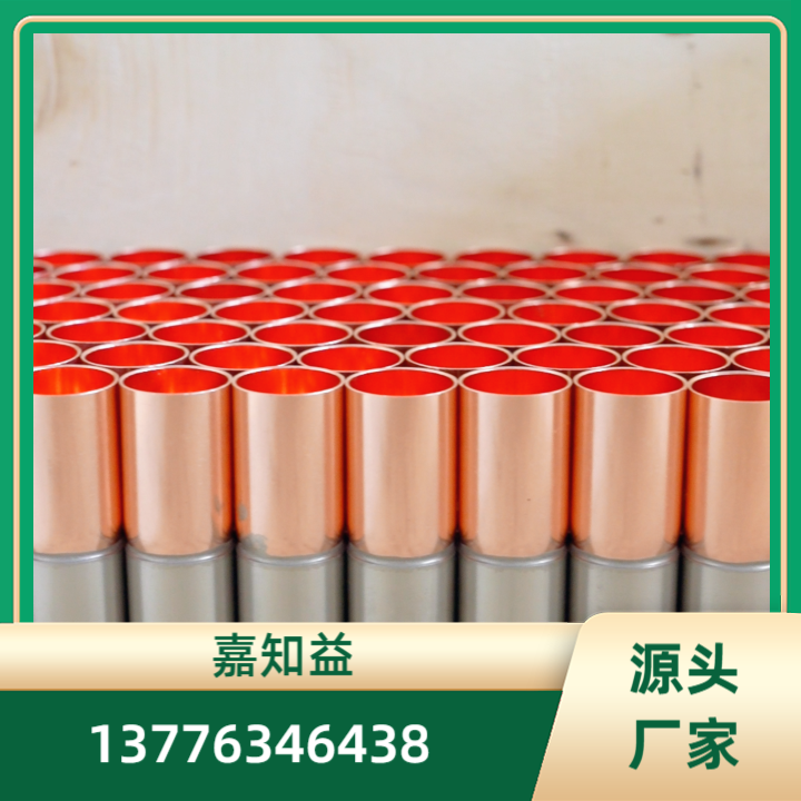 紫铜焊接