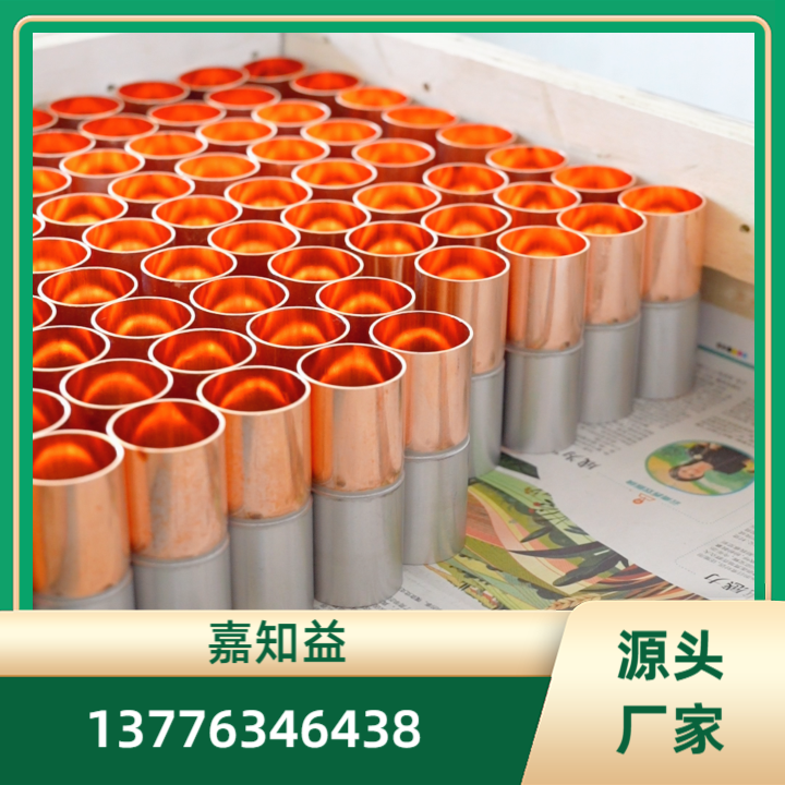 紫铜焊接