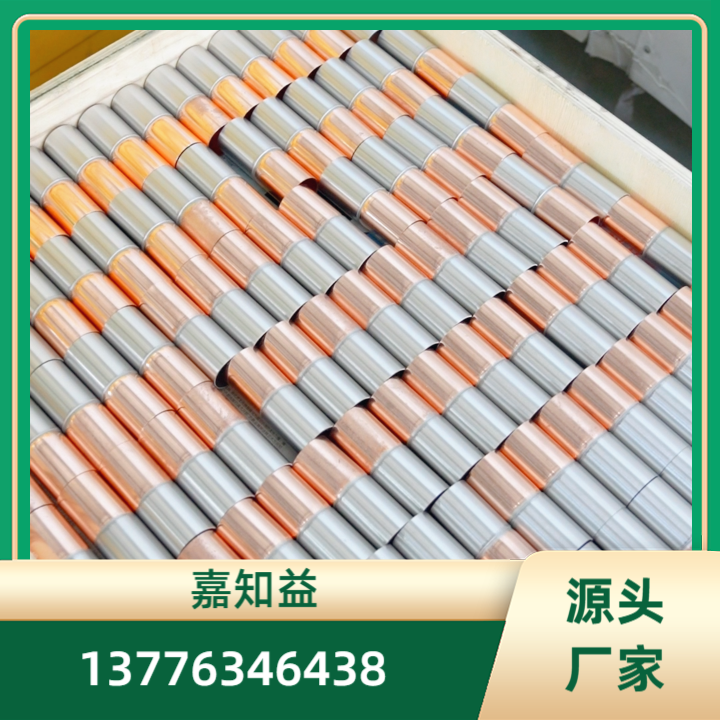 紫铜焊接