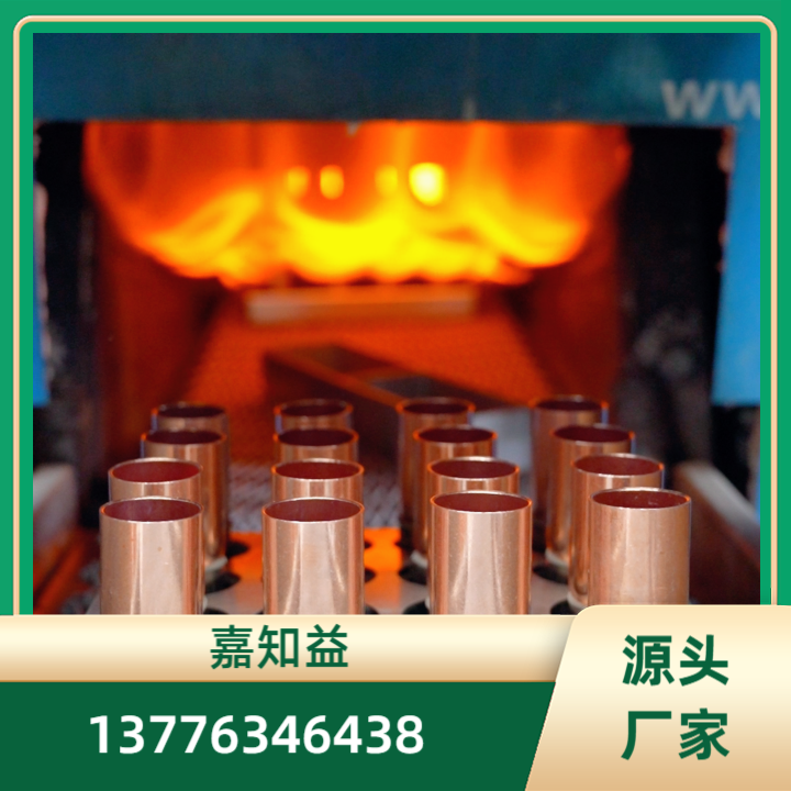 紫铜管道焊接