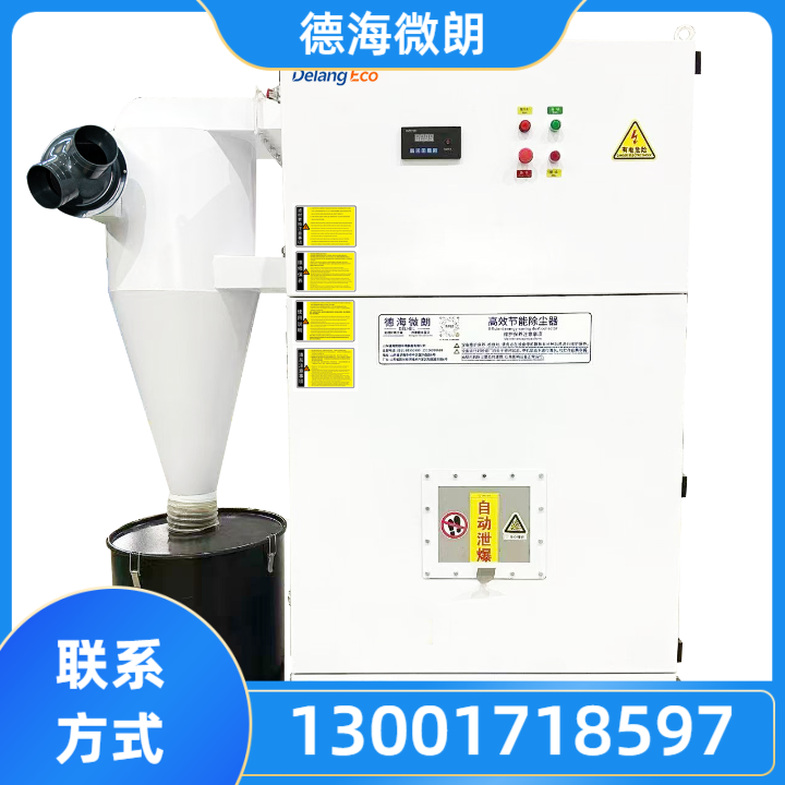 工业脉冲除尘器