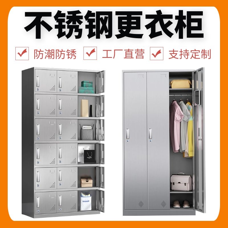 更衣柜-6