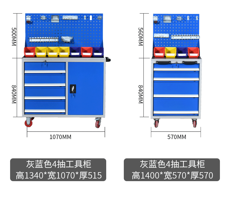 工具柜-6