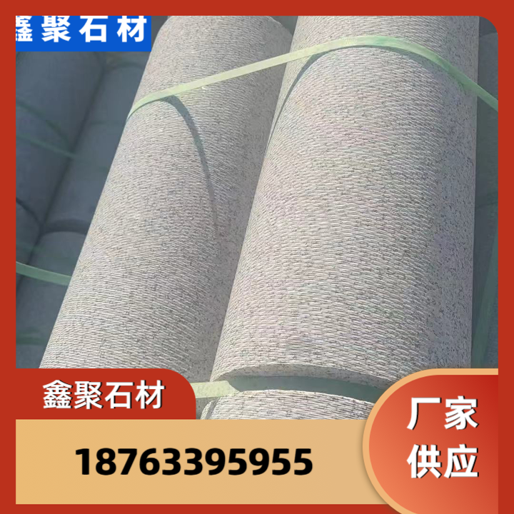 石材
