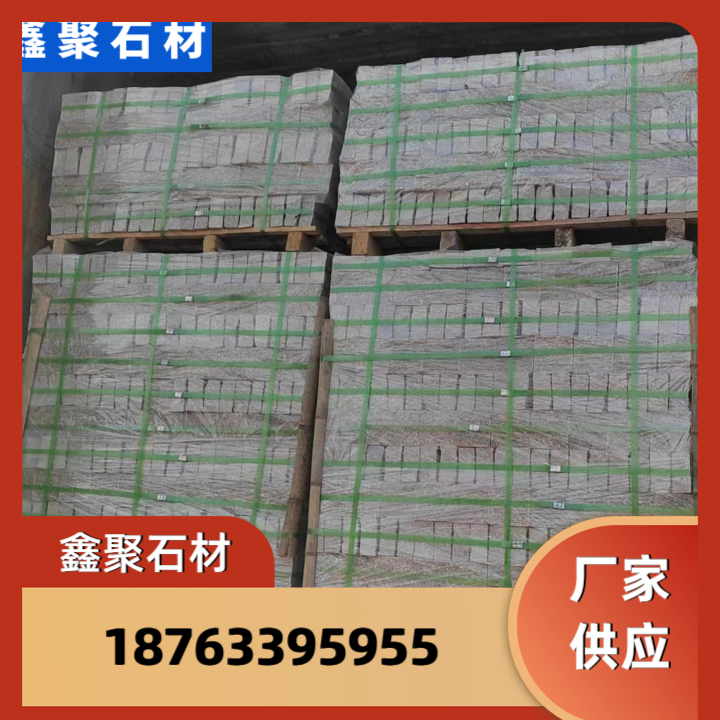 石材