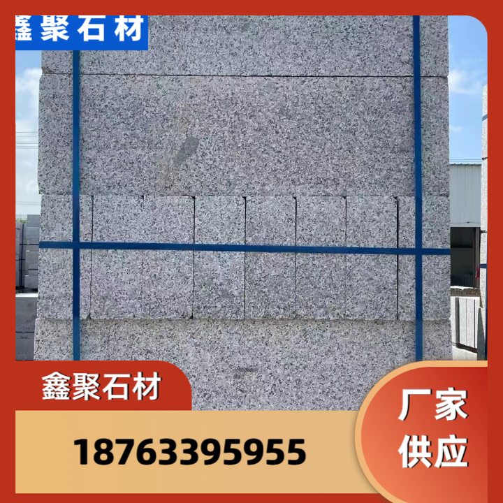 石材