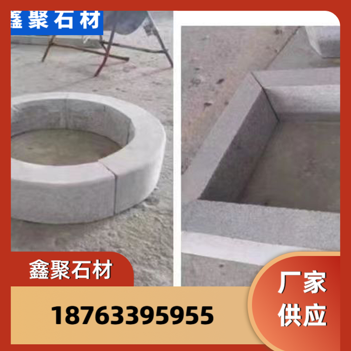 石材