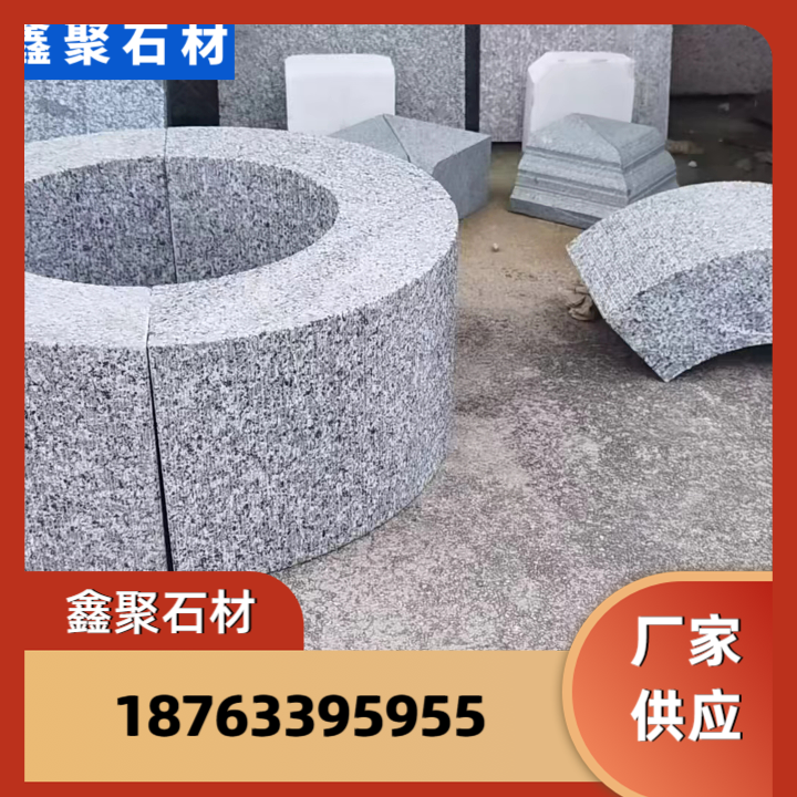 石材