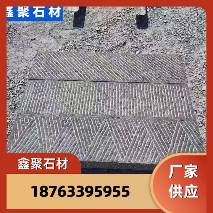 芝麻灰花岗岩