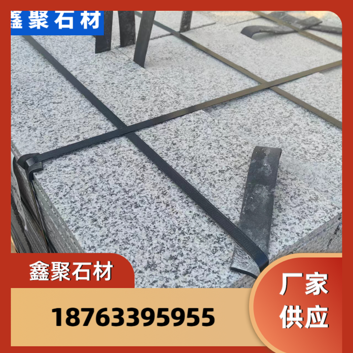 芝麻灰花岗岩