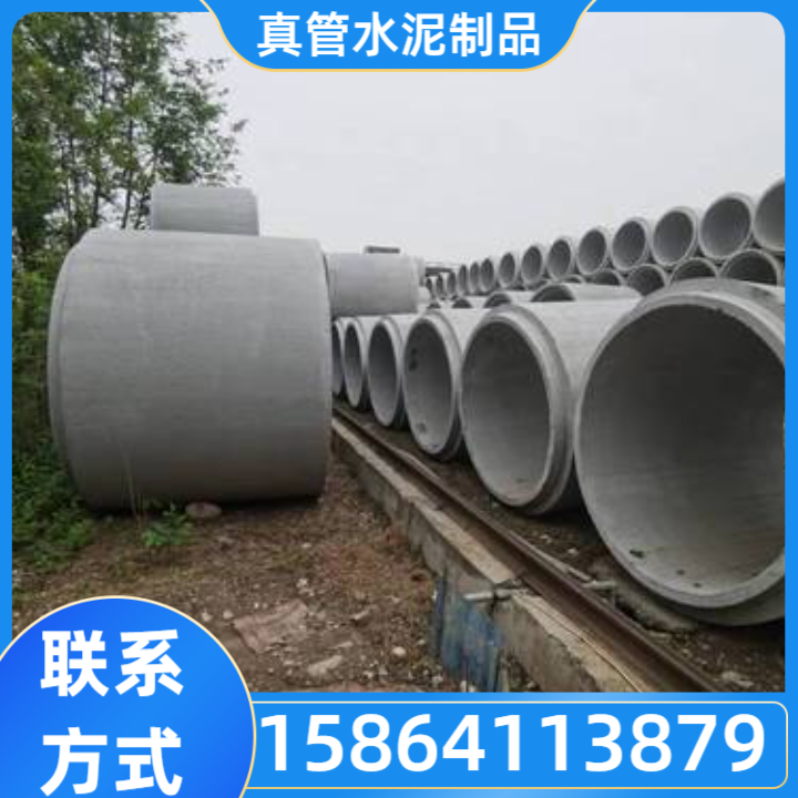 核钢承口顶管