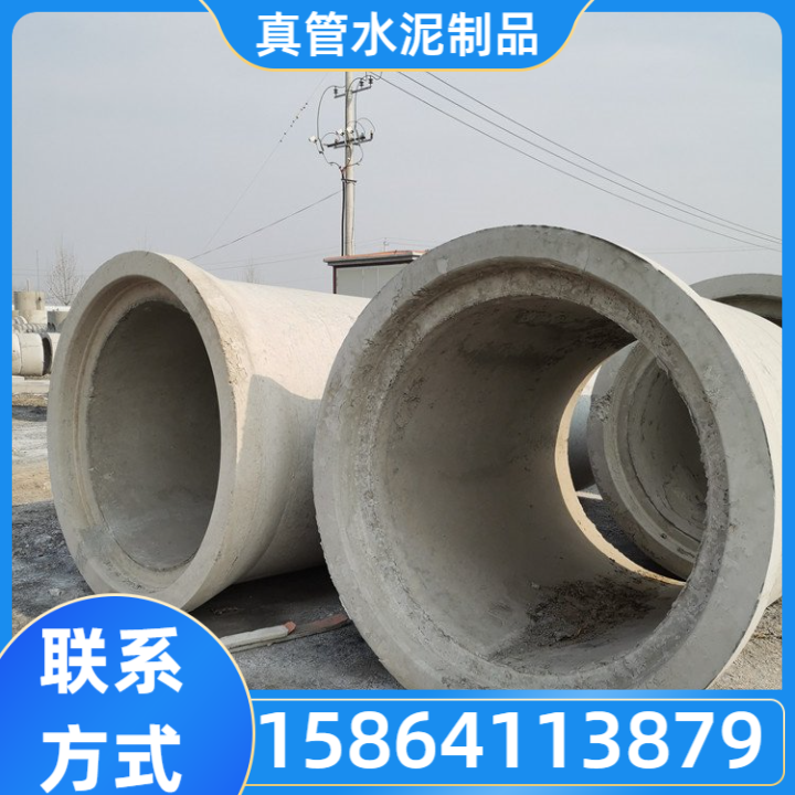 核钢承口顶管