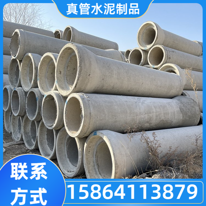 排水管