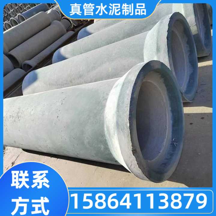 排水管